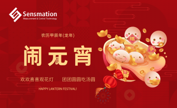 森瑪特祝您元宵節(jié)快樂！