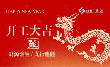 深圳市森瑪特機(jī)電設(shè)備有限公司祝全體員工開工大吉！