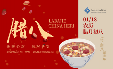 森瑪特祝大家臘八節(jié)快樂！